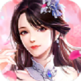 宸汐尘缘 v4.8.1 安卓版 宸汐尘缘 v4.8.1 安卓版