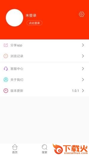 金推推app截图2