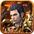 战魂风云首充版 v9.7.56 安卓版 战魂风云首充版 v9.7.56 安卓版