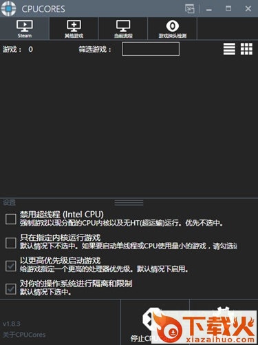 steam优化软件(steam cpu优化)