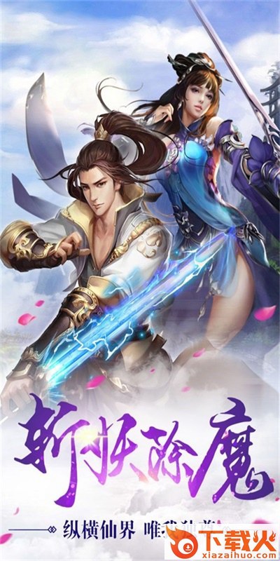 太初诀截图1