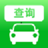 北京汽车指标摇号app下载-北京汽车指标摇号appv1.0 安卓版